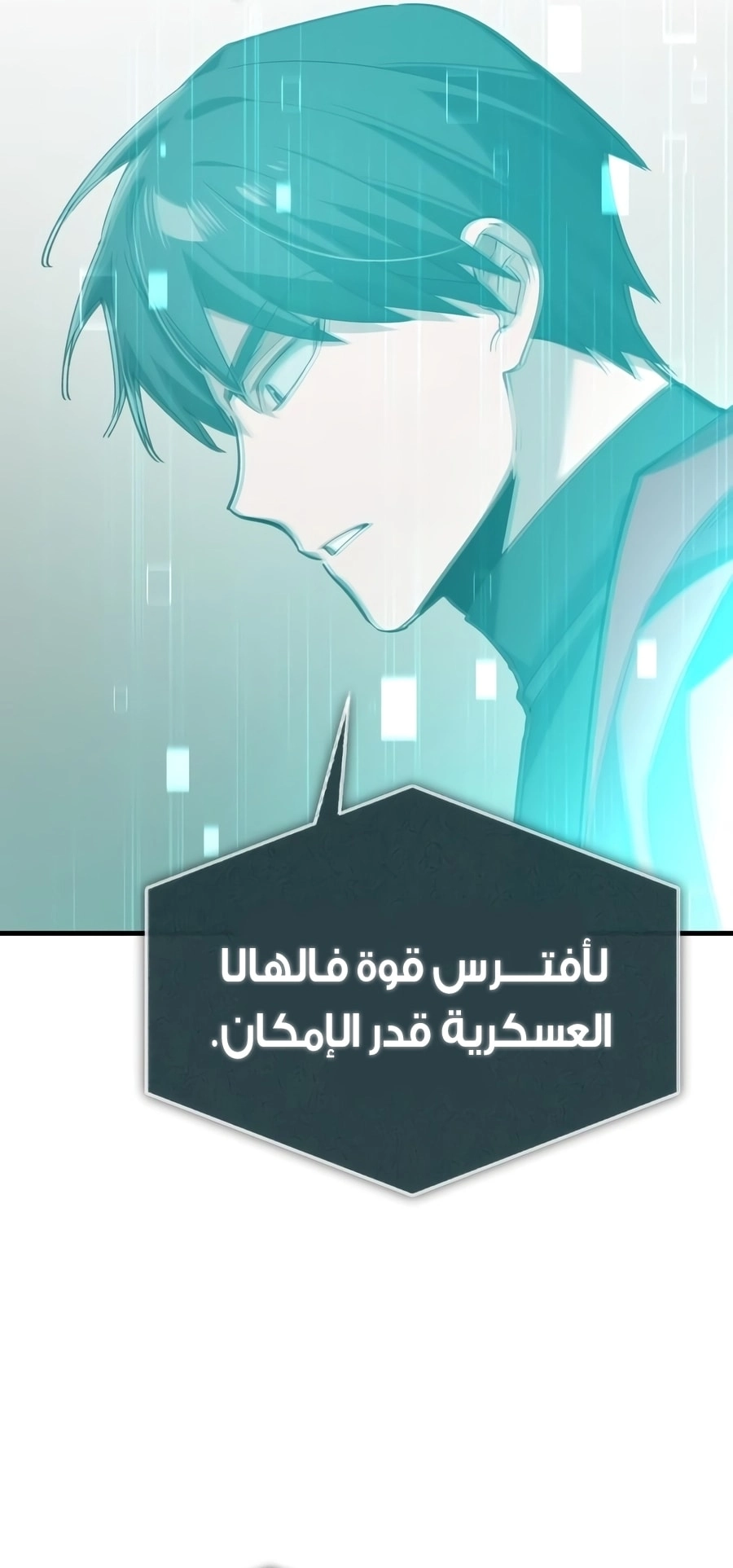 صفحة 5