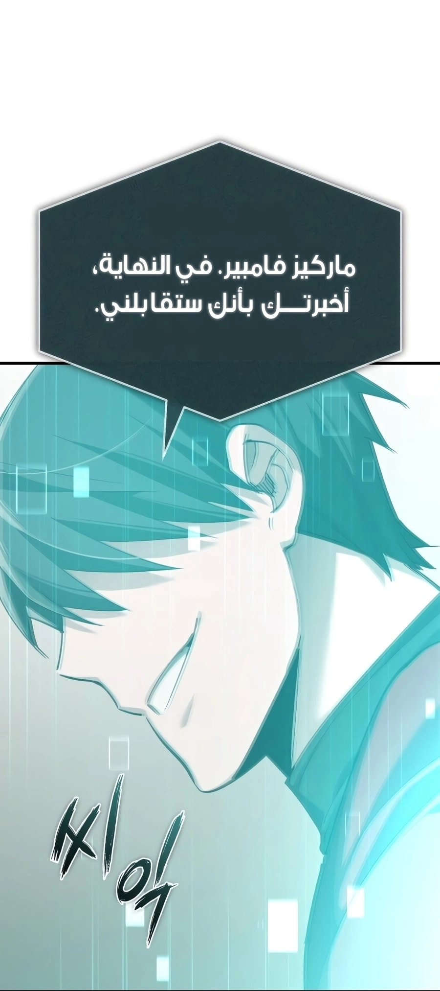 صفحة 7
