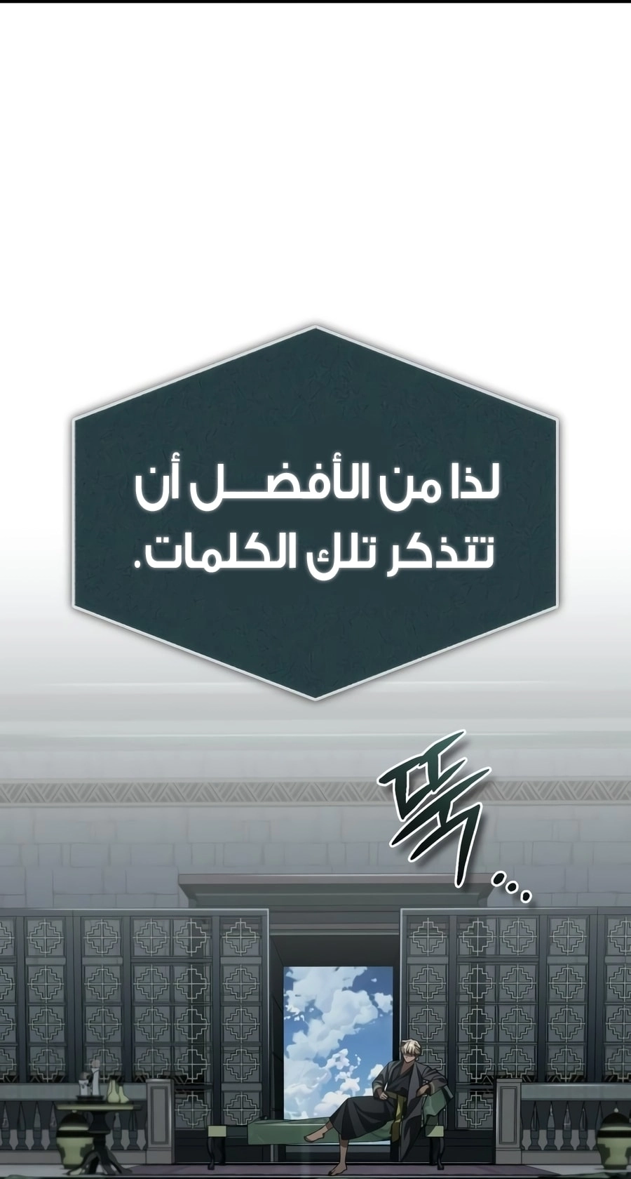 صفحة 8