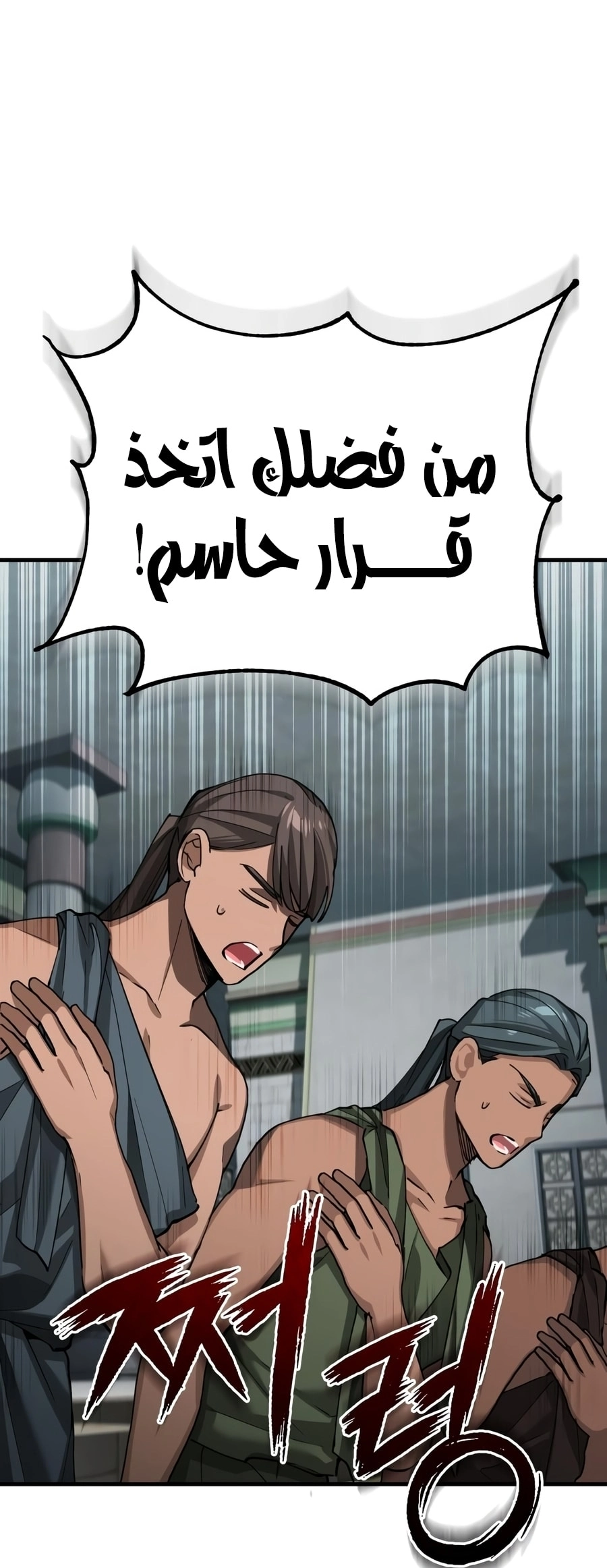 صفحة 14