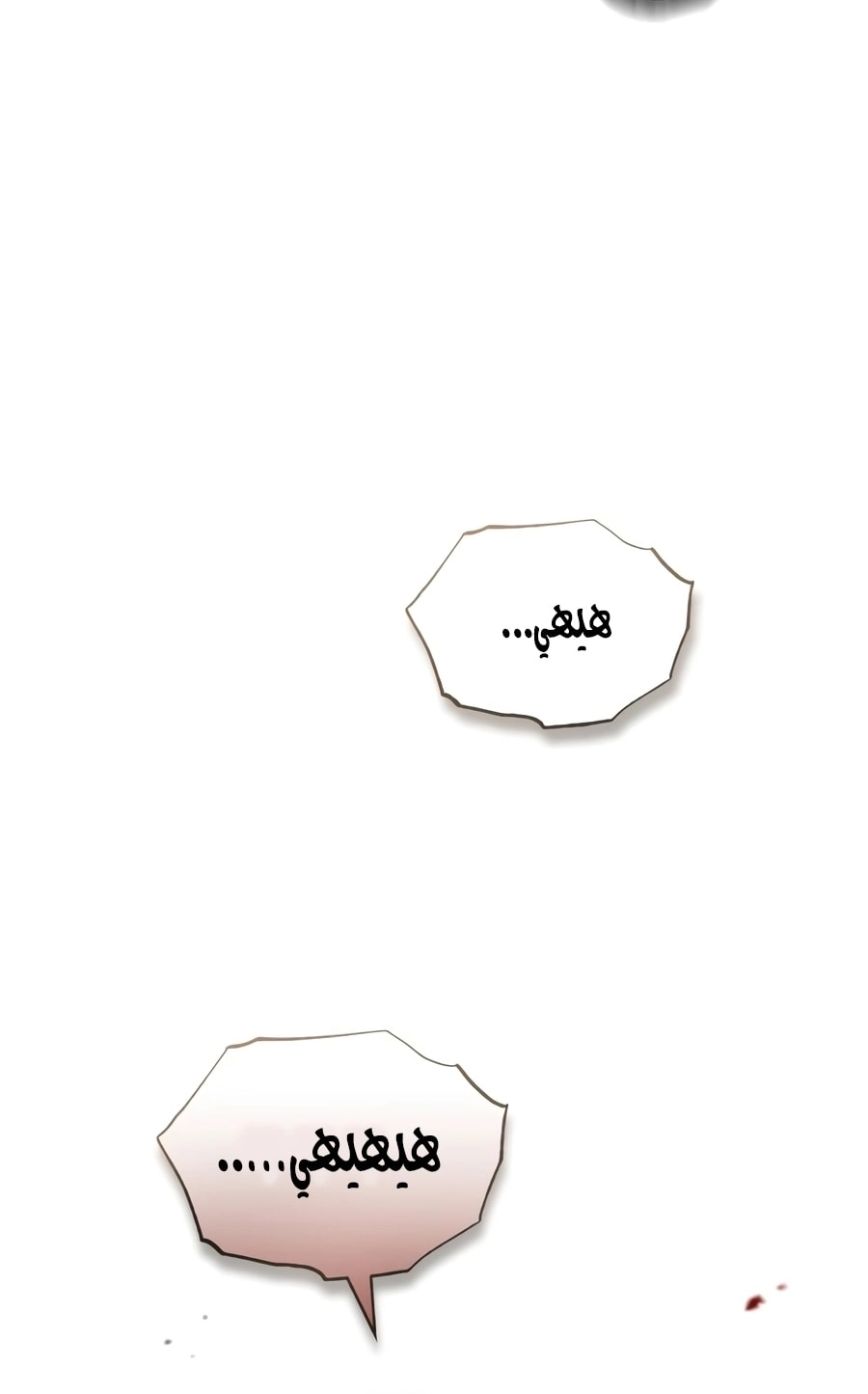 صفحة 15