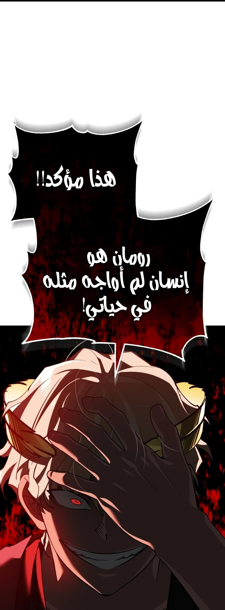 صفحة 18