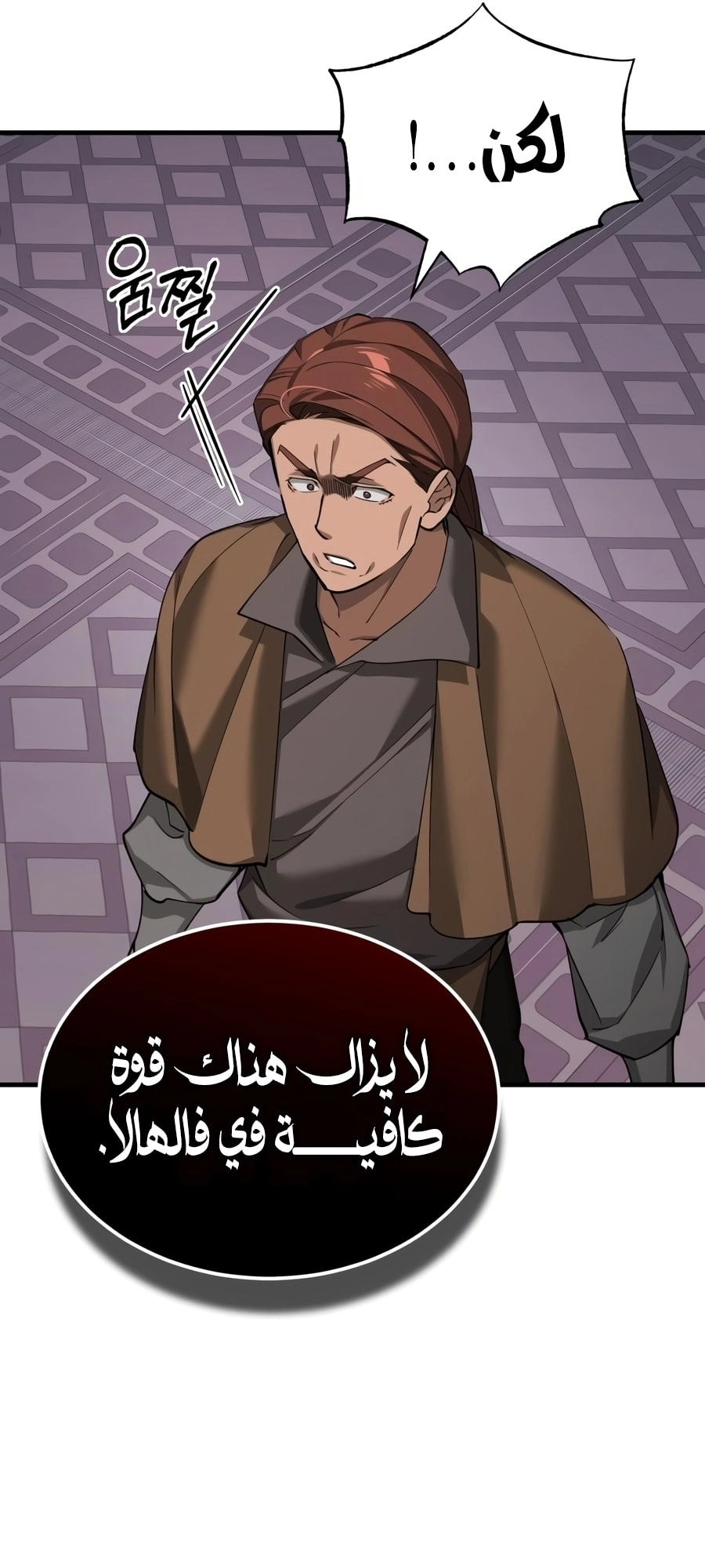صفحة 21