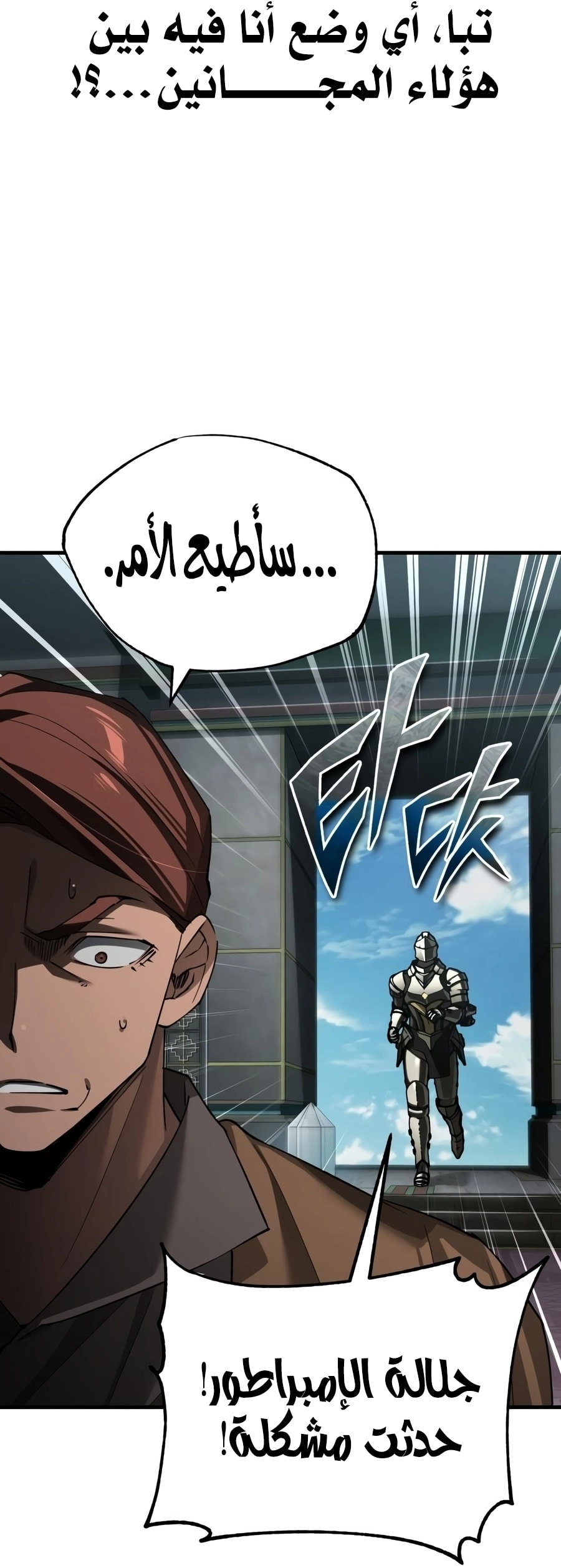 صفحة 23
