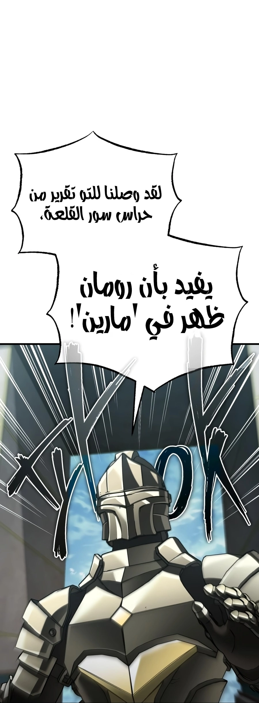 صفحة 24
