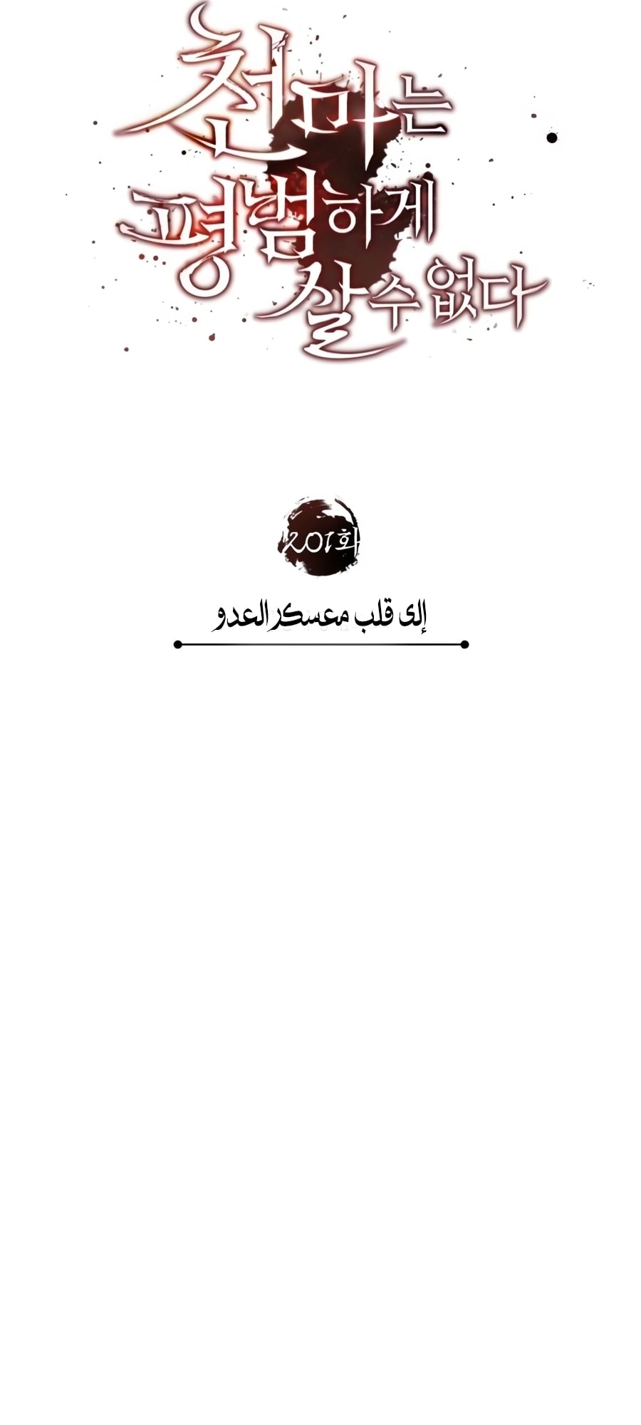 صفحة 28