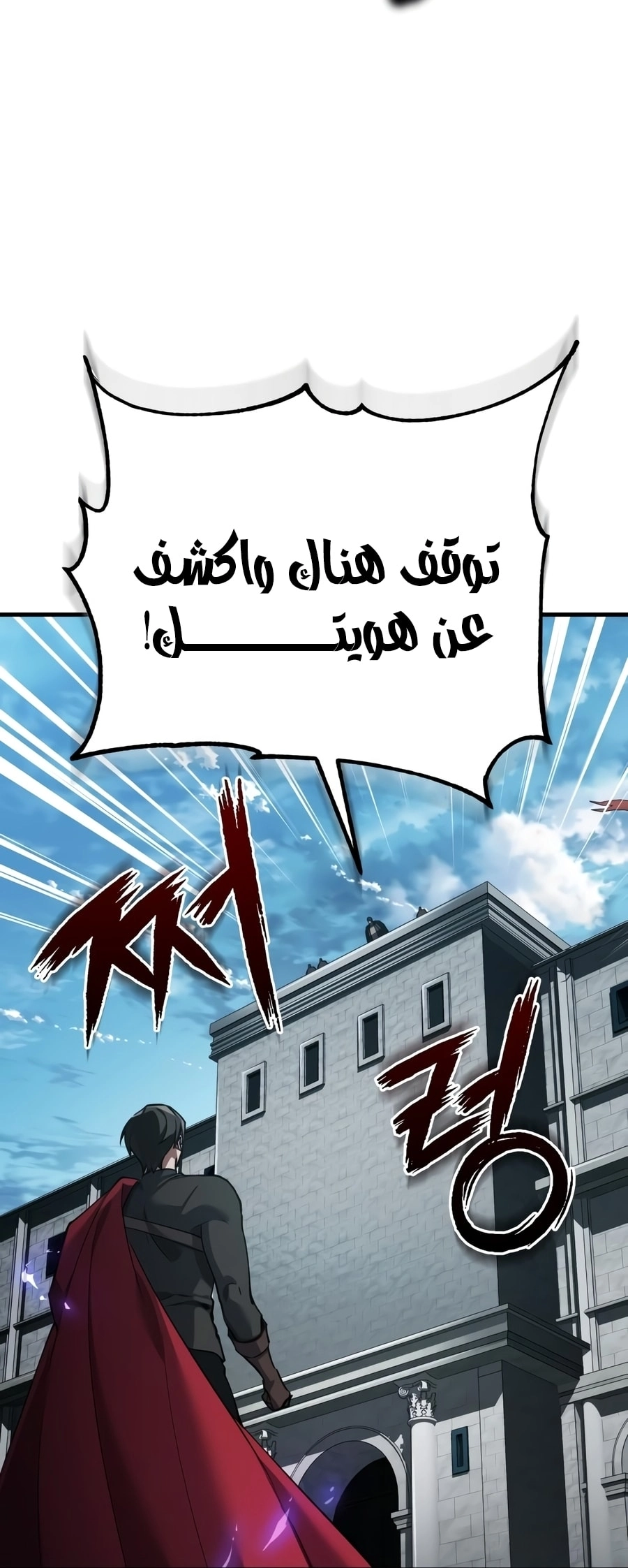 صفحة 30