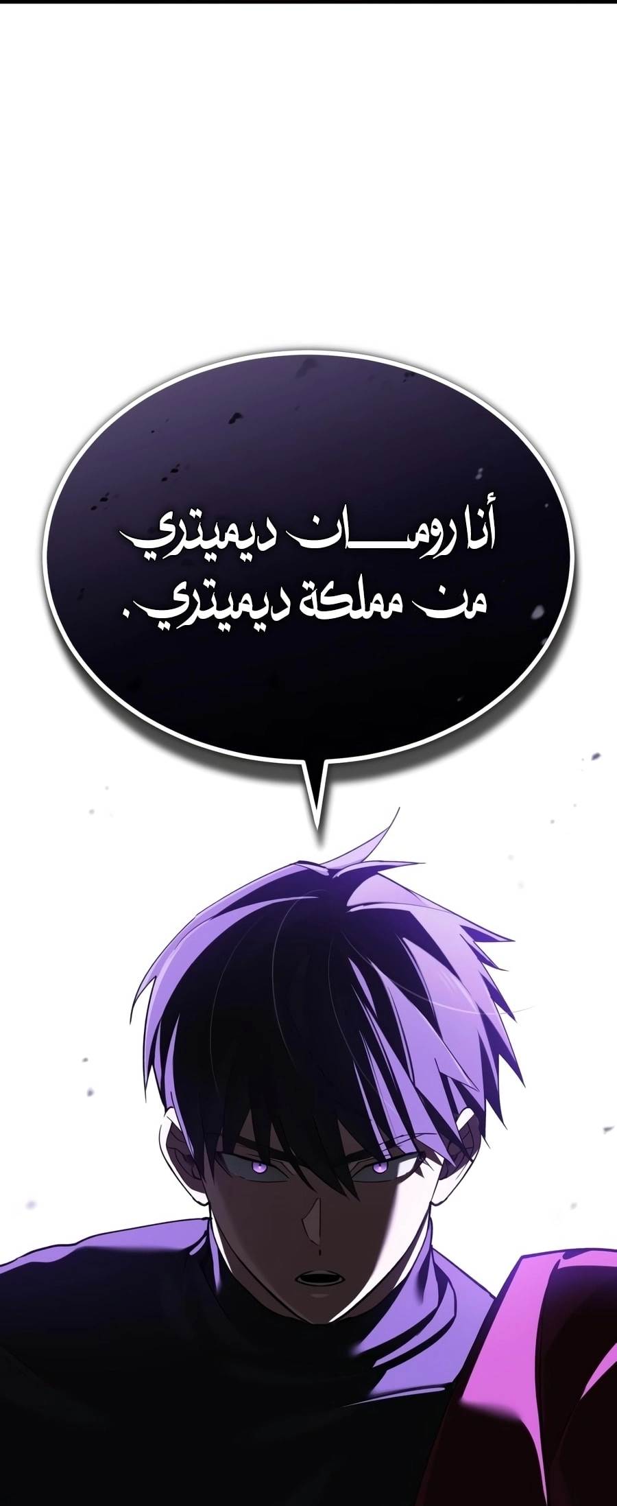 صفحة 31