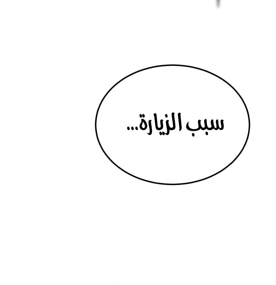 صفحة 37