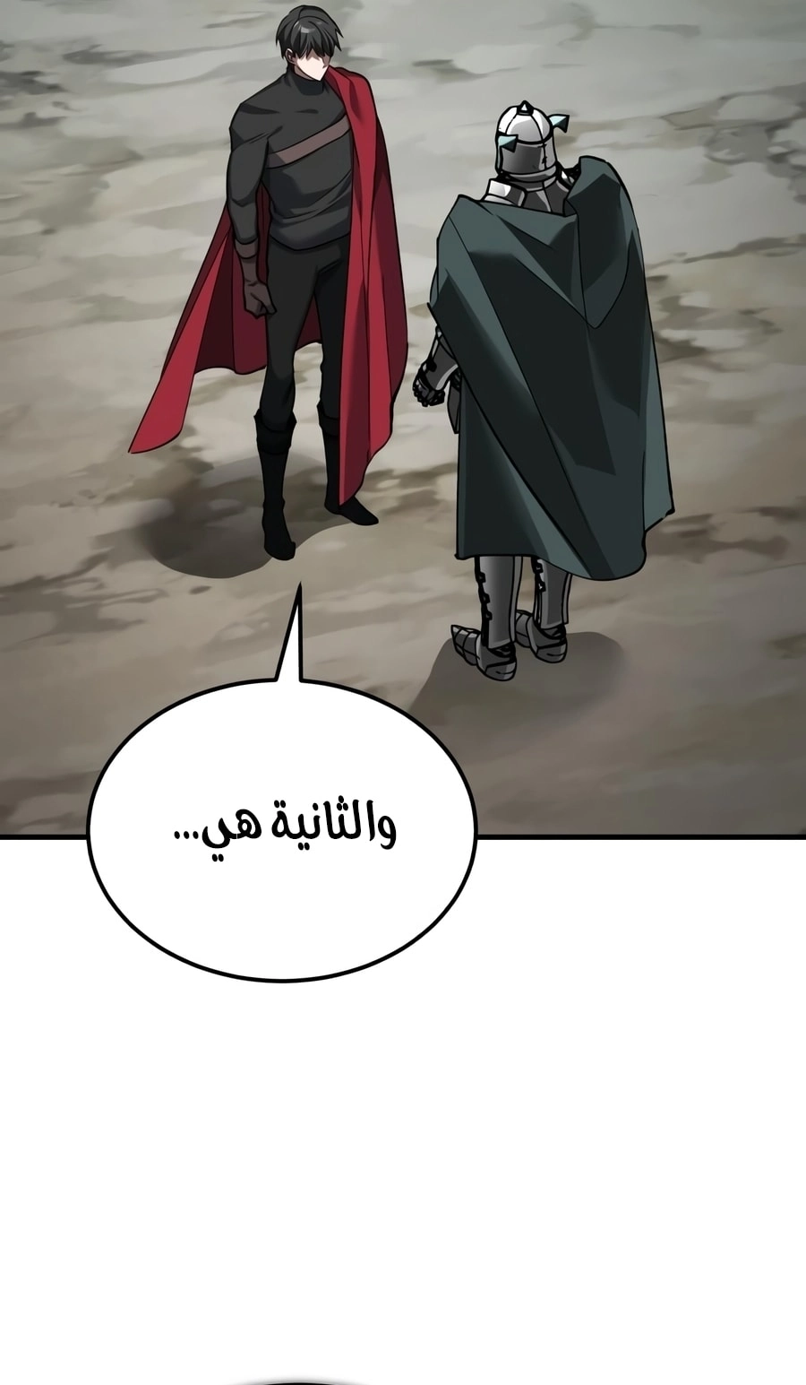 صفحة 42