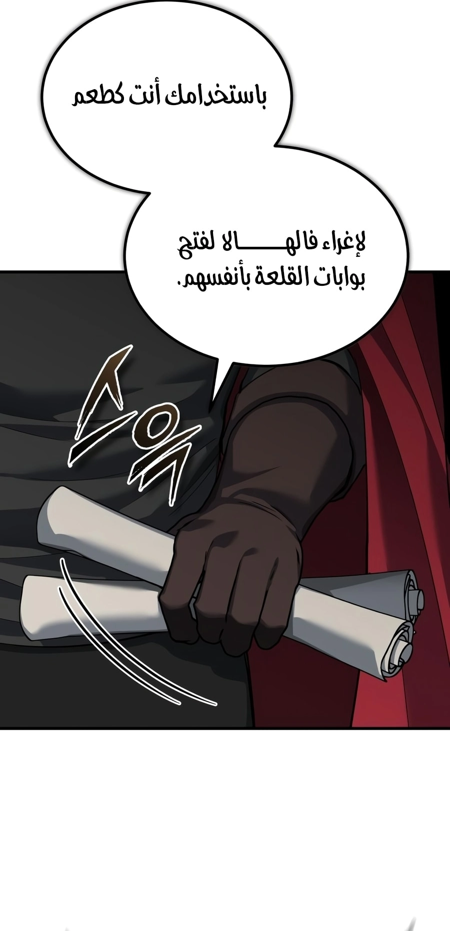 صفحة 43