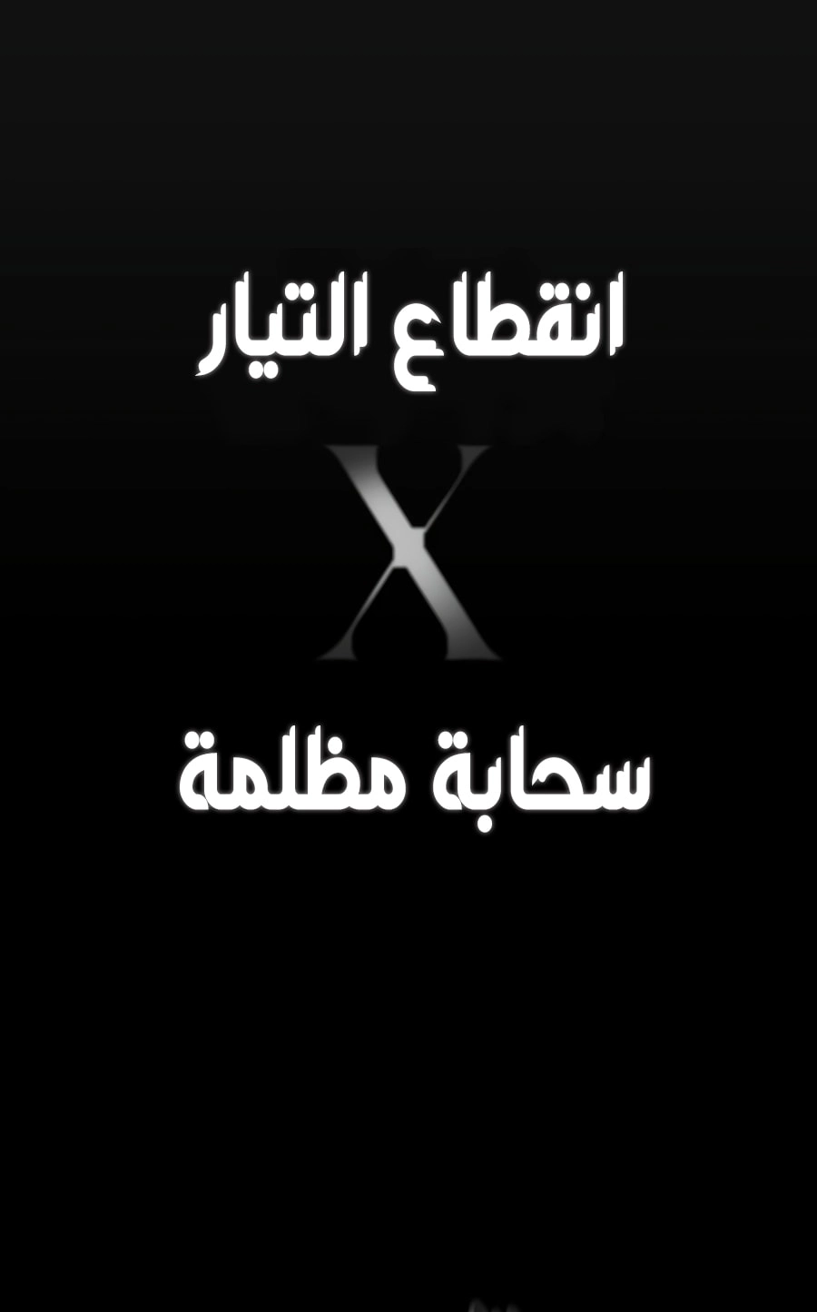 صفحة 47