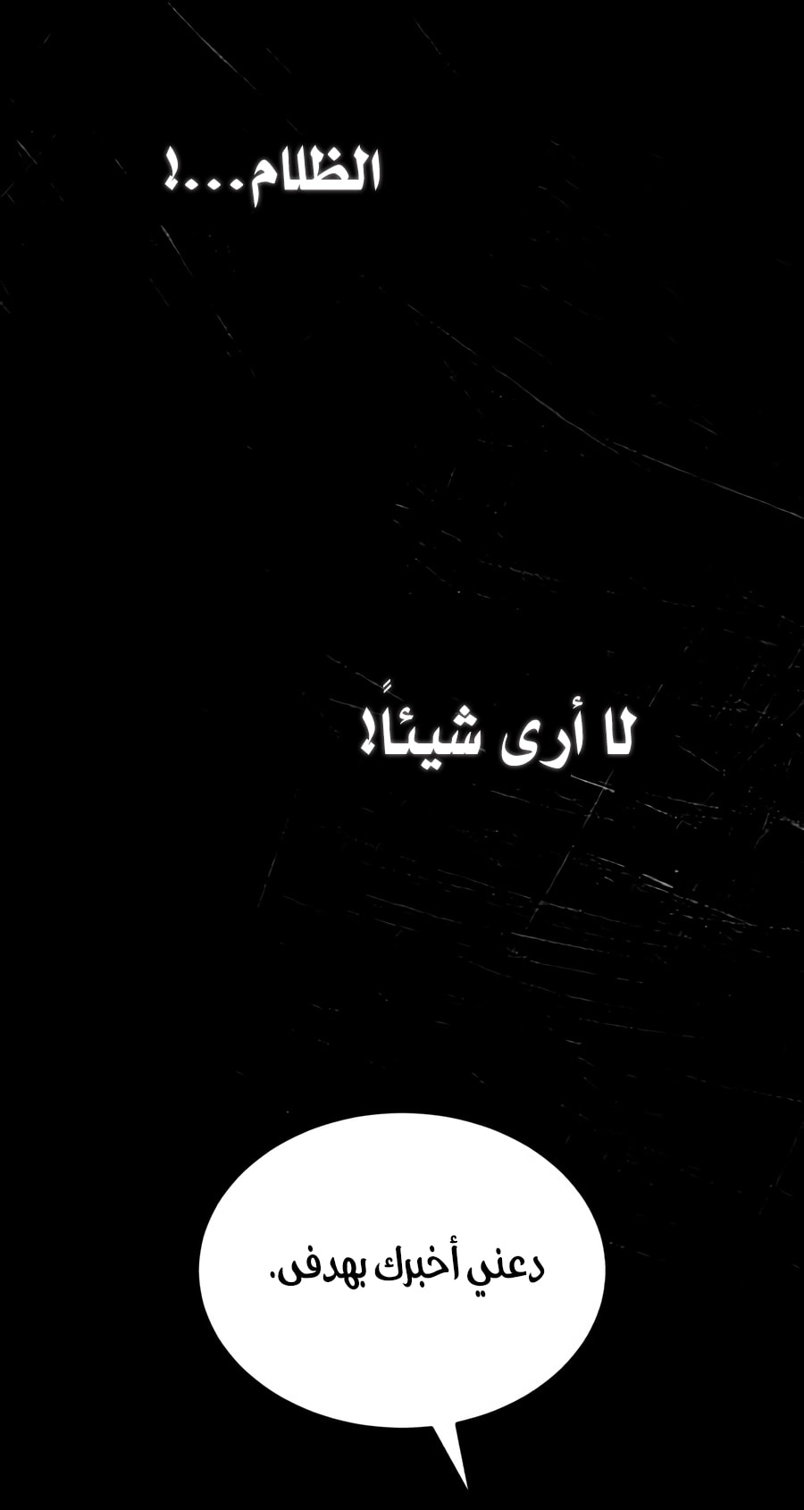 صفحة 50