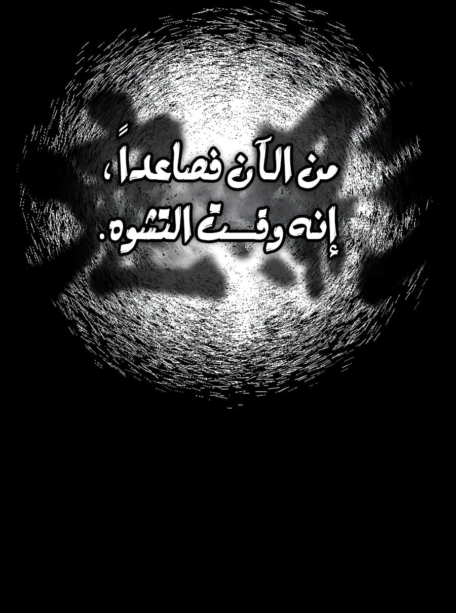 صفحة 54