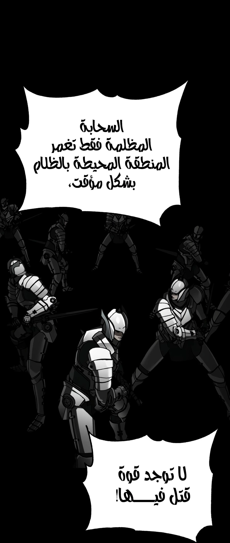 صفحة 56