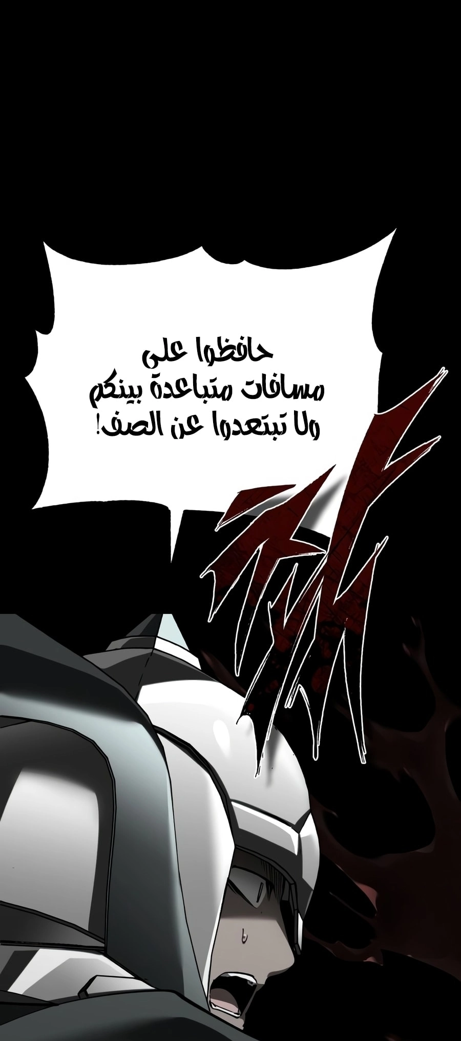 صفحة 57