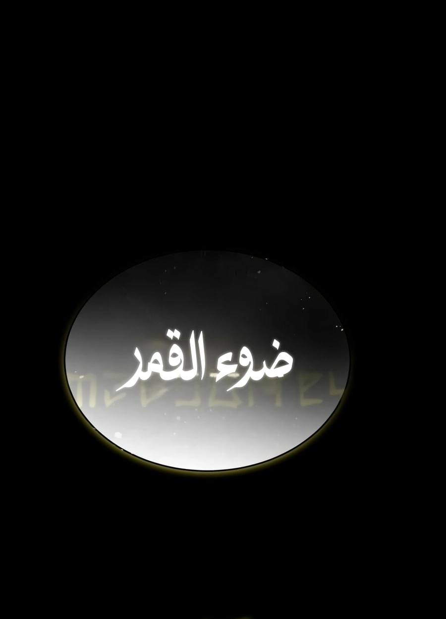 صفحة 62