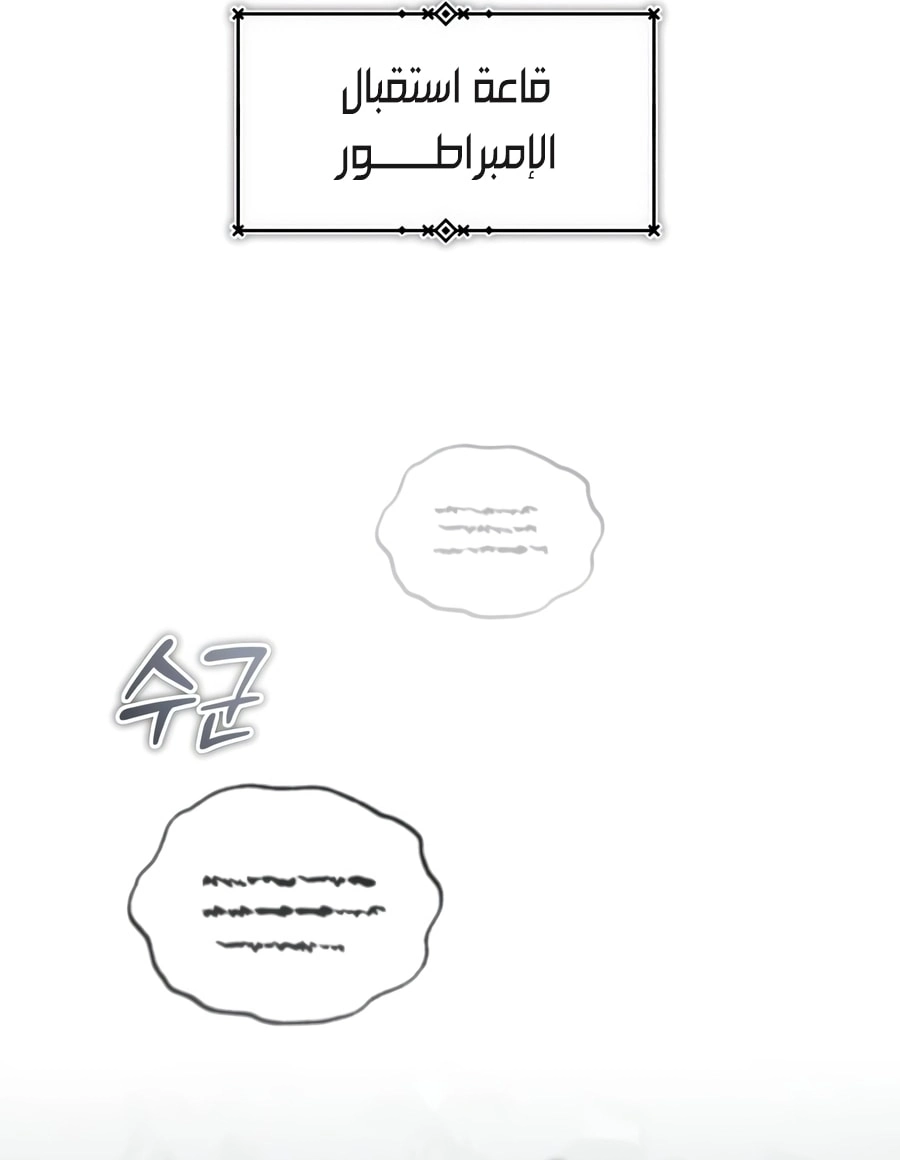 صفحة 67