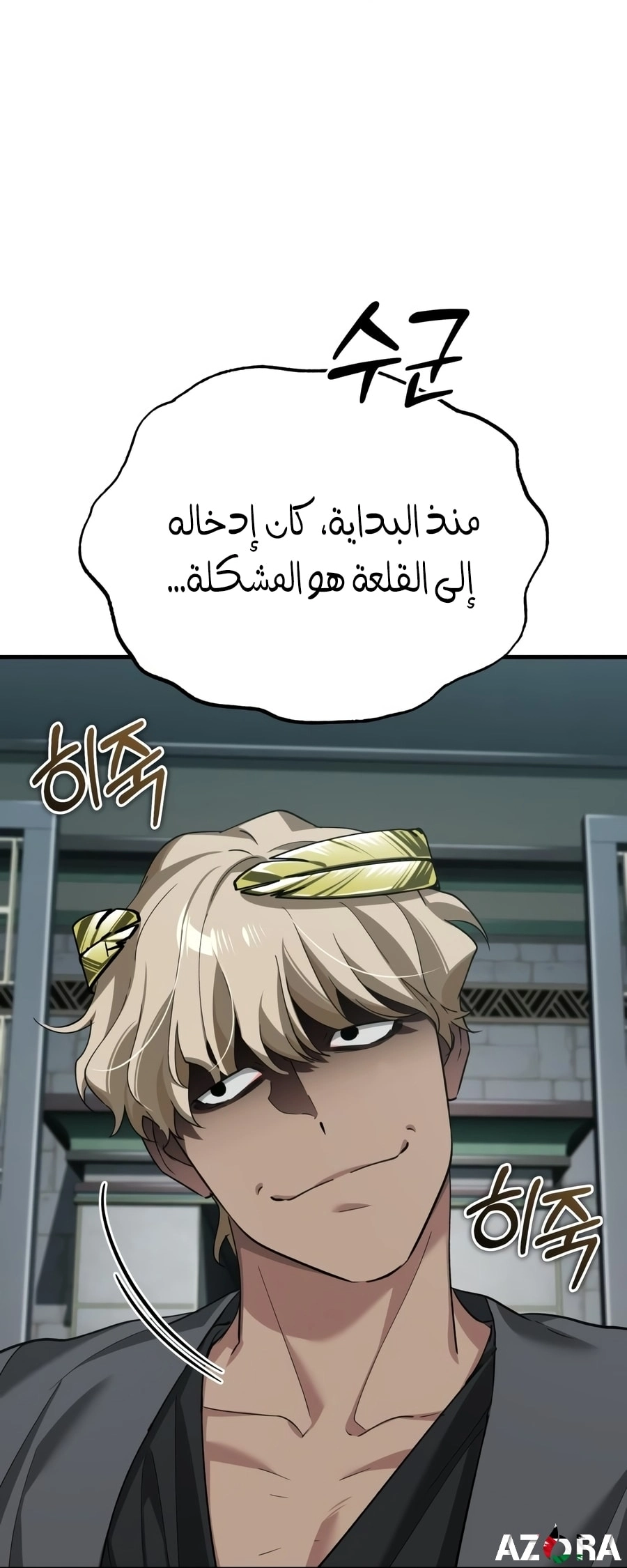 صفحة 70