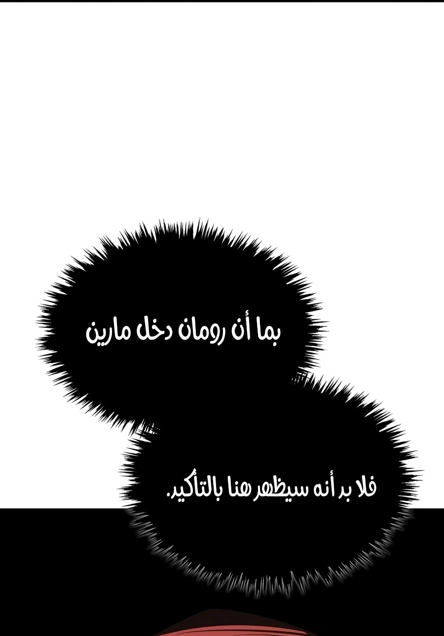 صفحة 71
