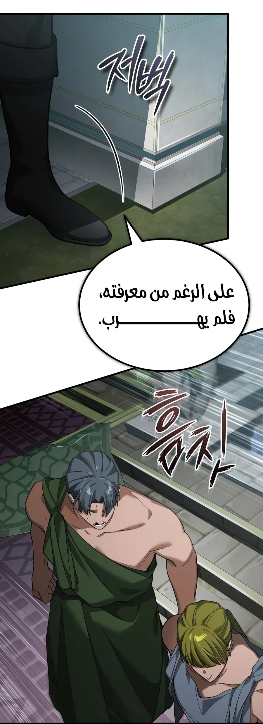 صفحة 73