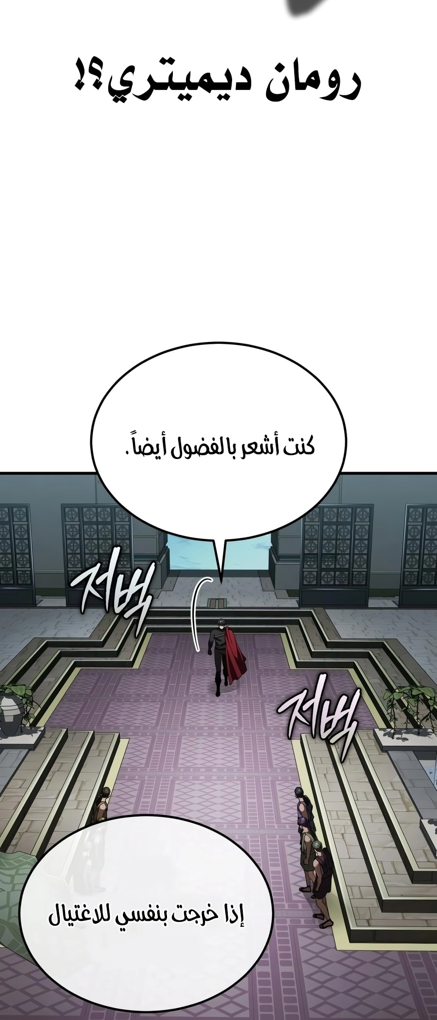 صفحة 75