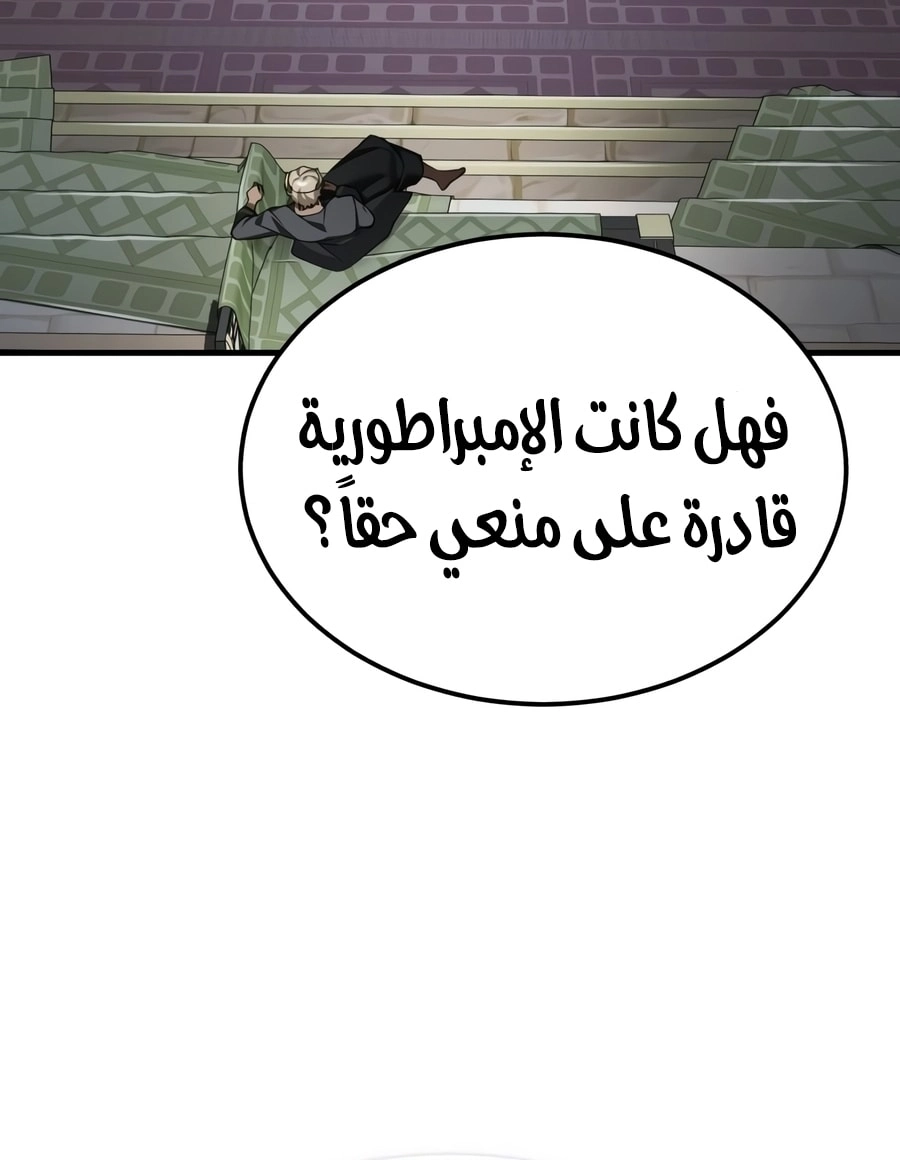 صفحة 76