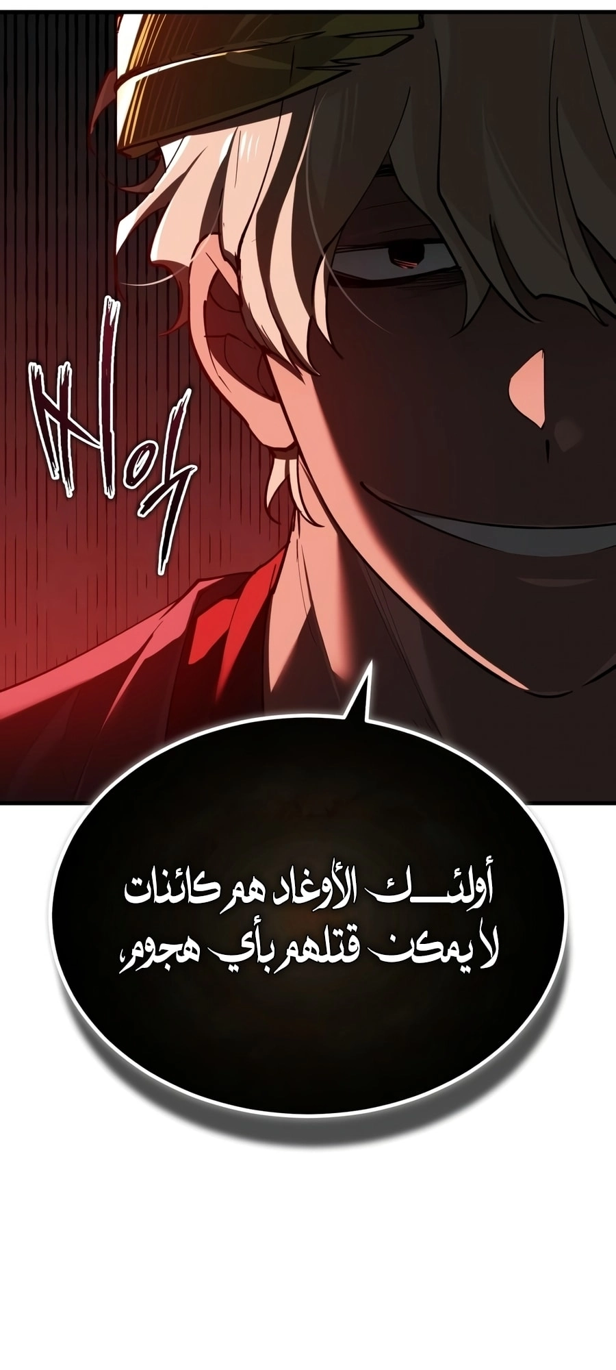 صفحة 84