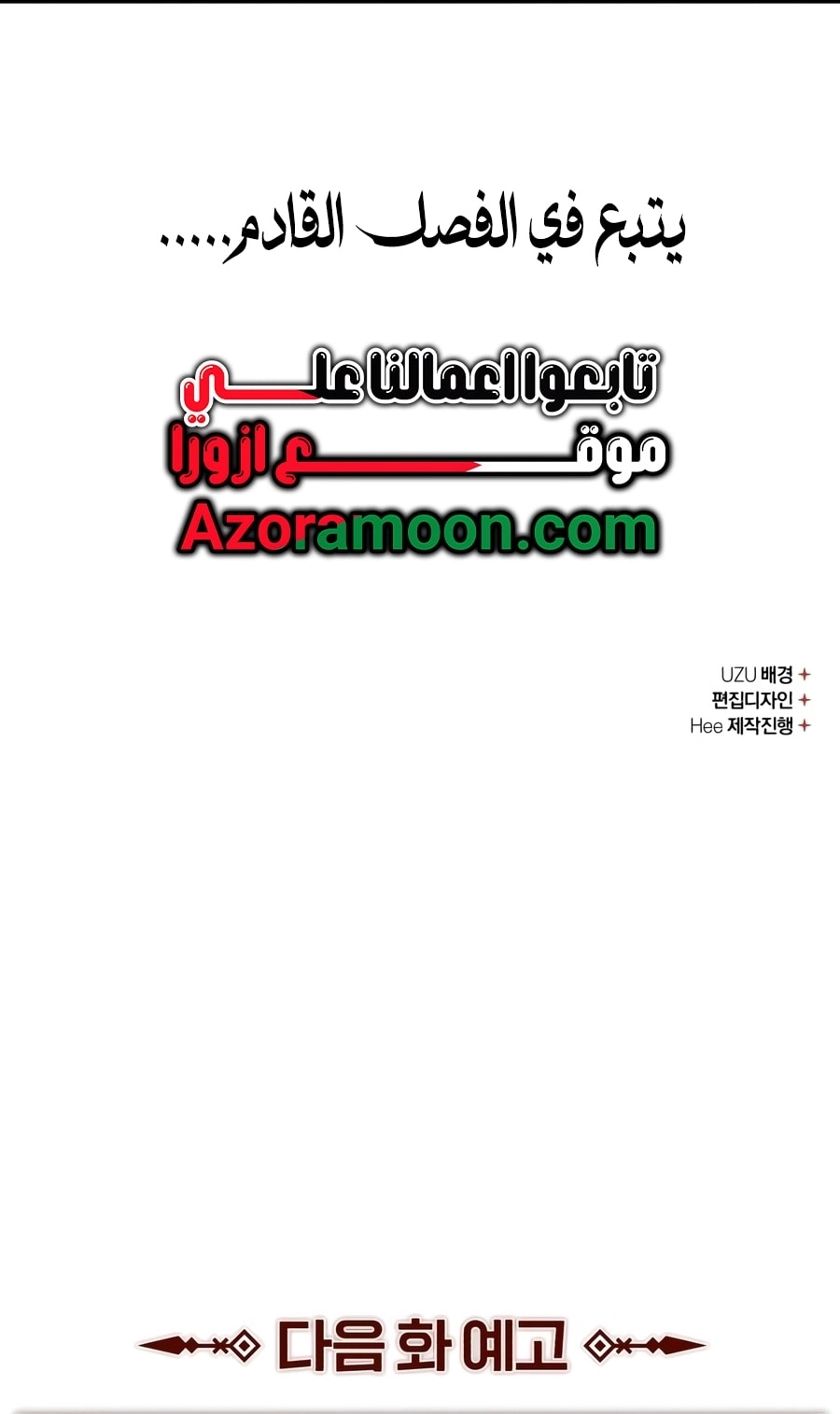 صفحة 87