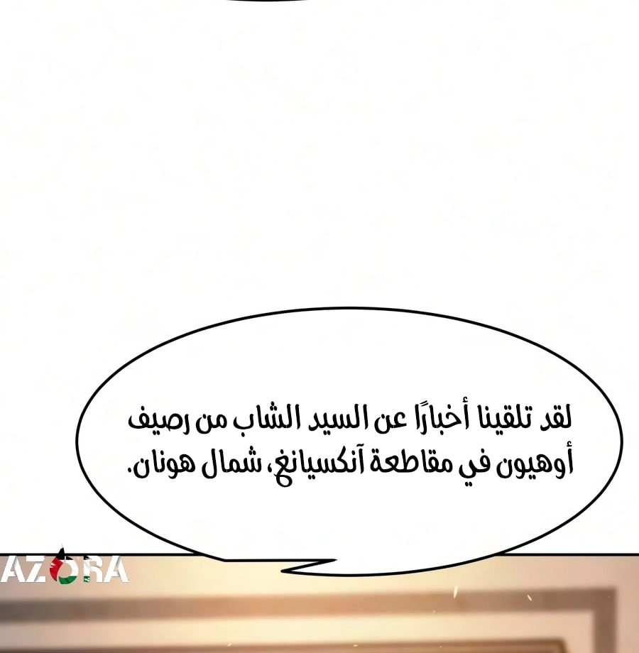 صفحة 4