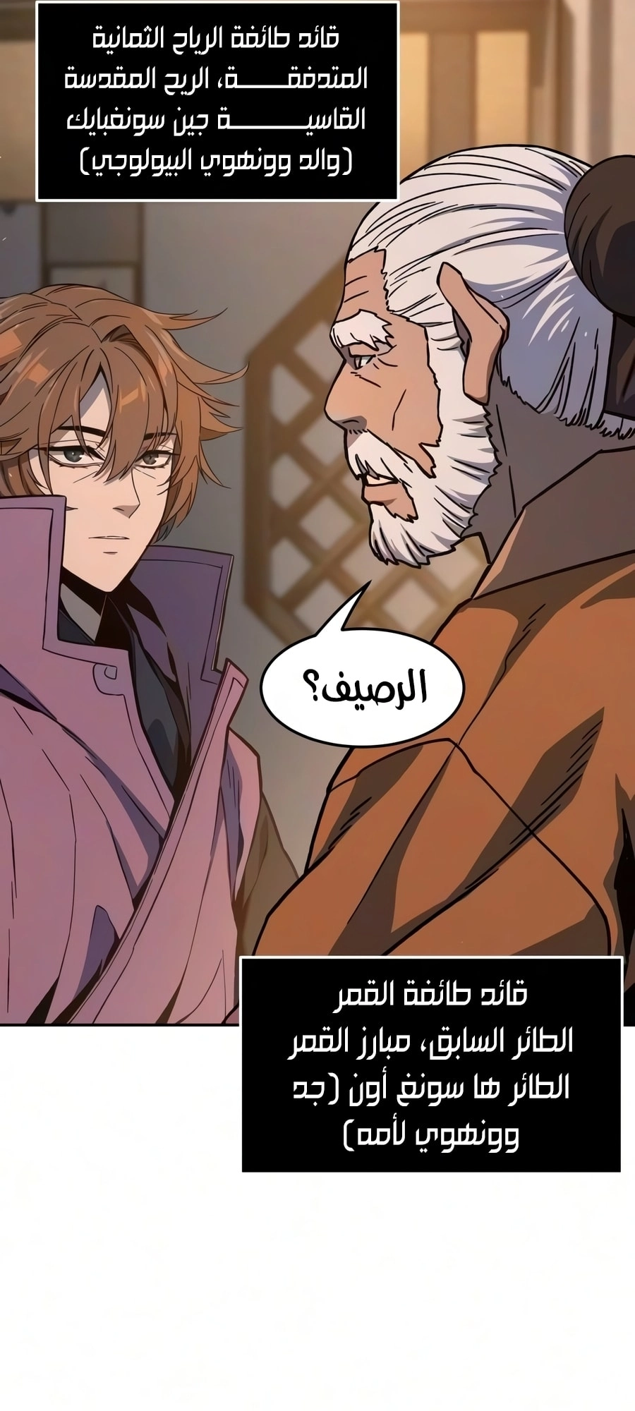 صفحة 5