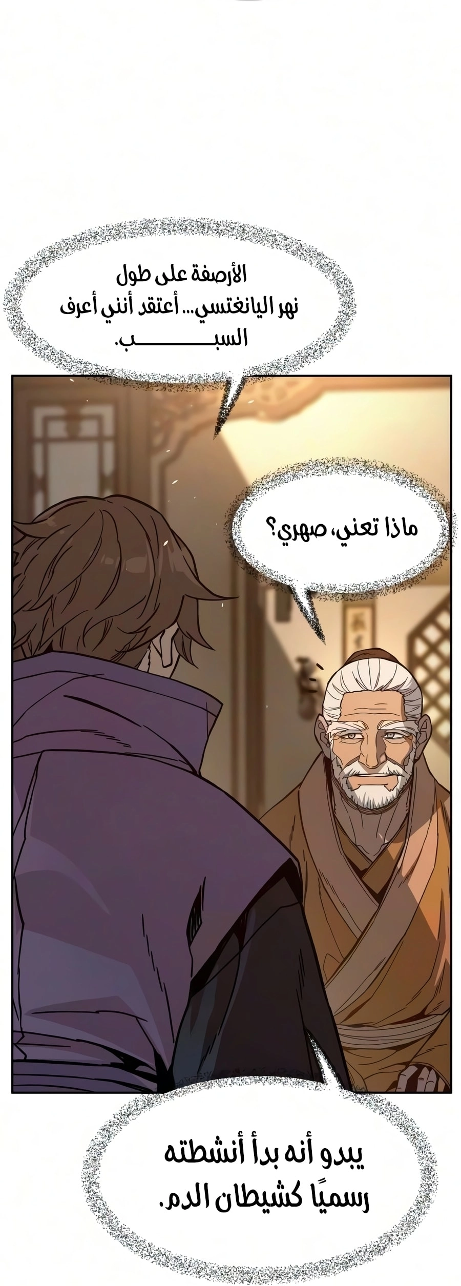 صفحة 7