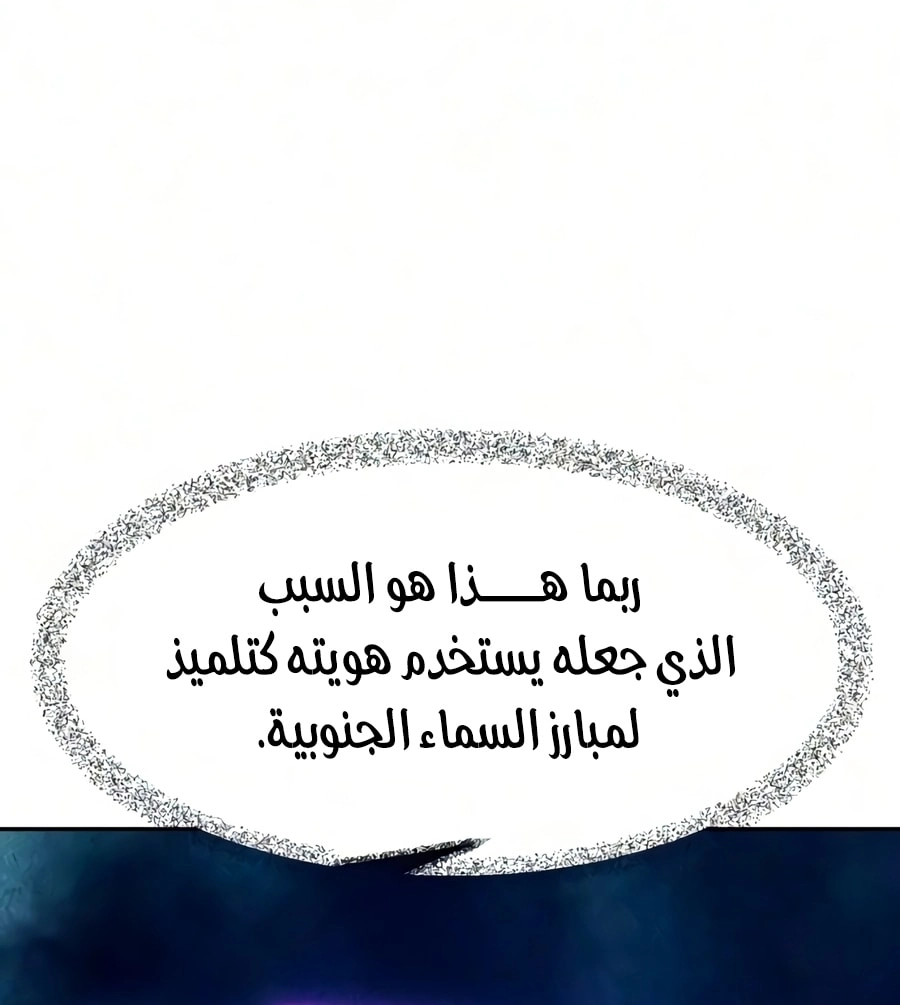 صفحة 10