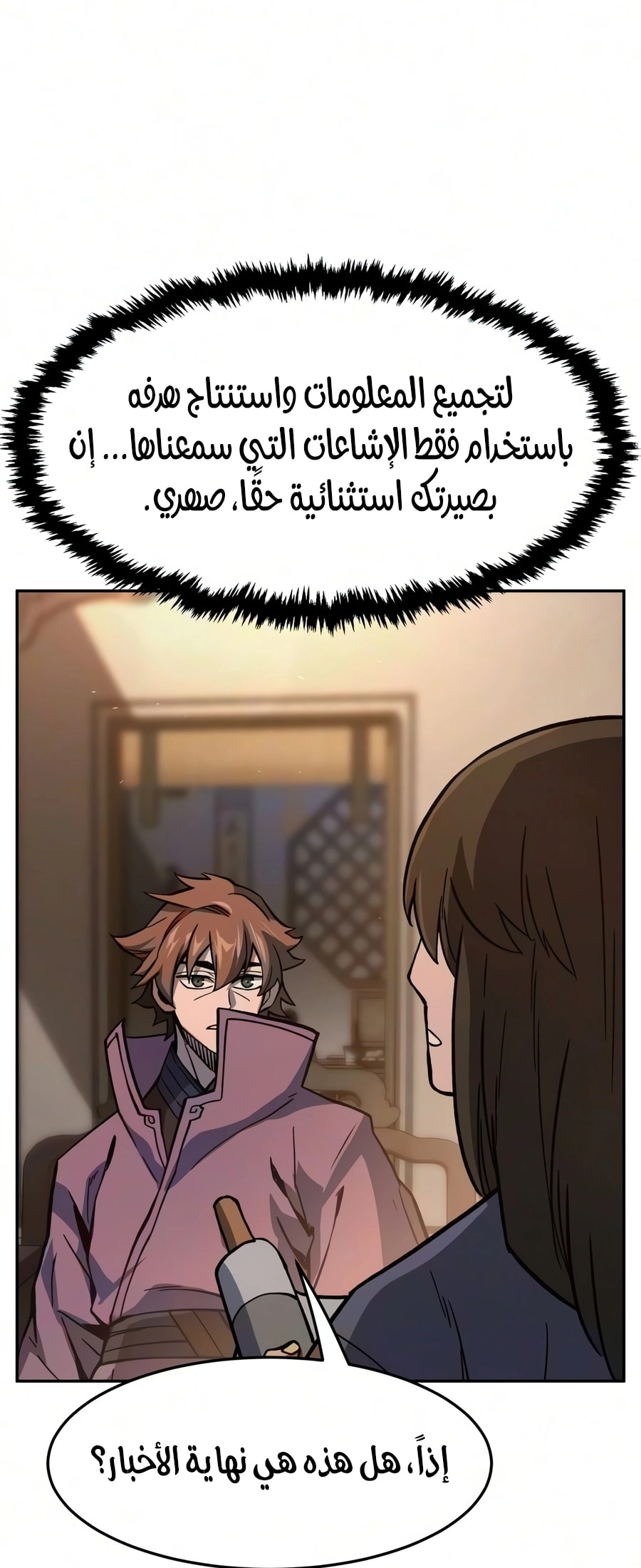 صفحة 12
