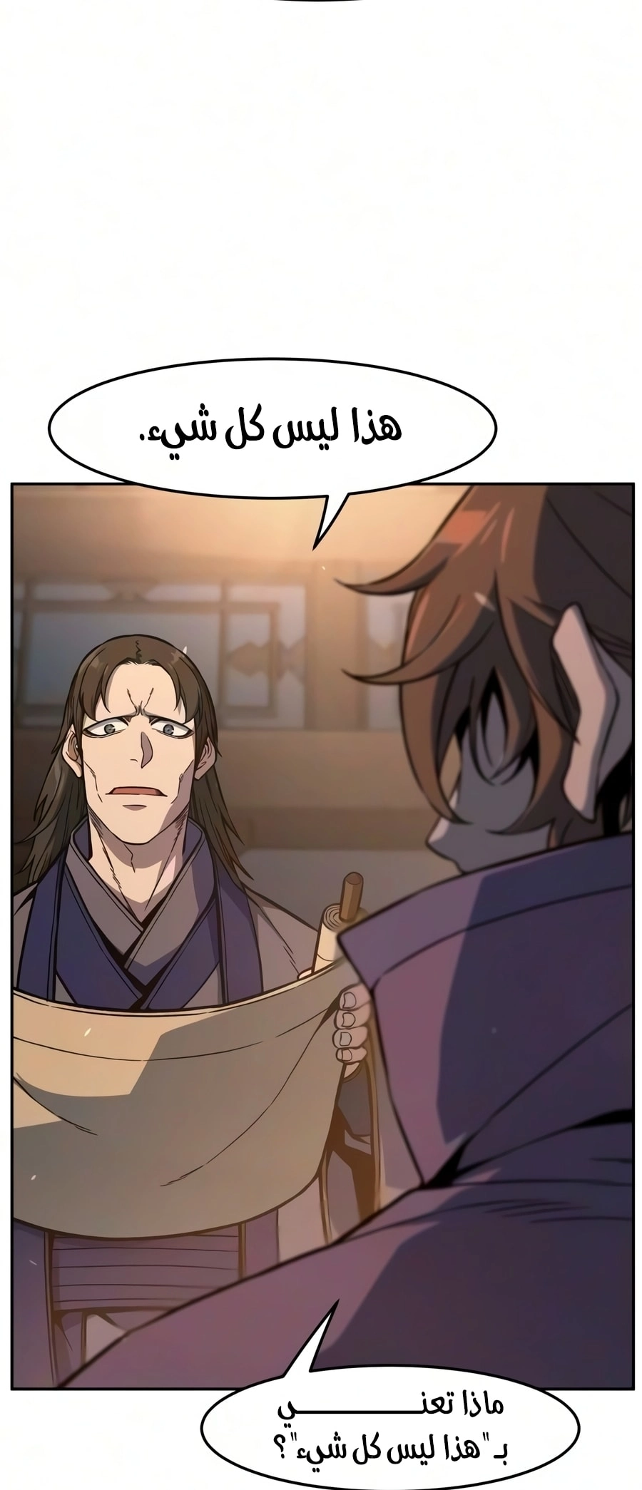صفحة 17