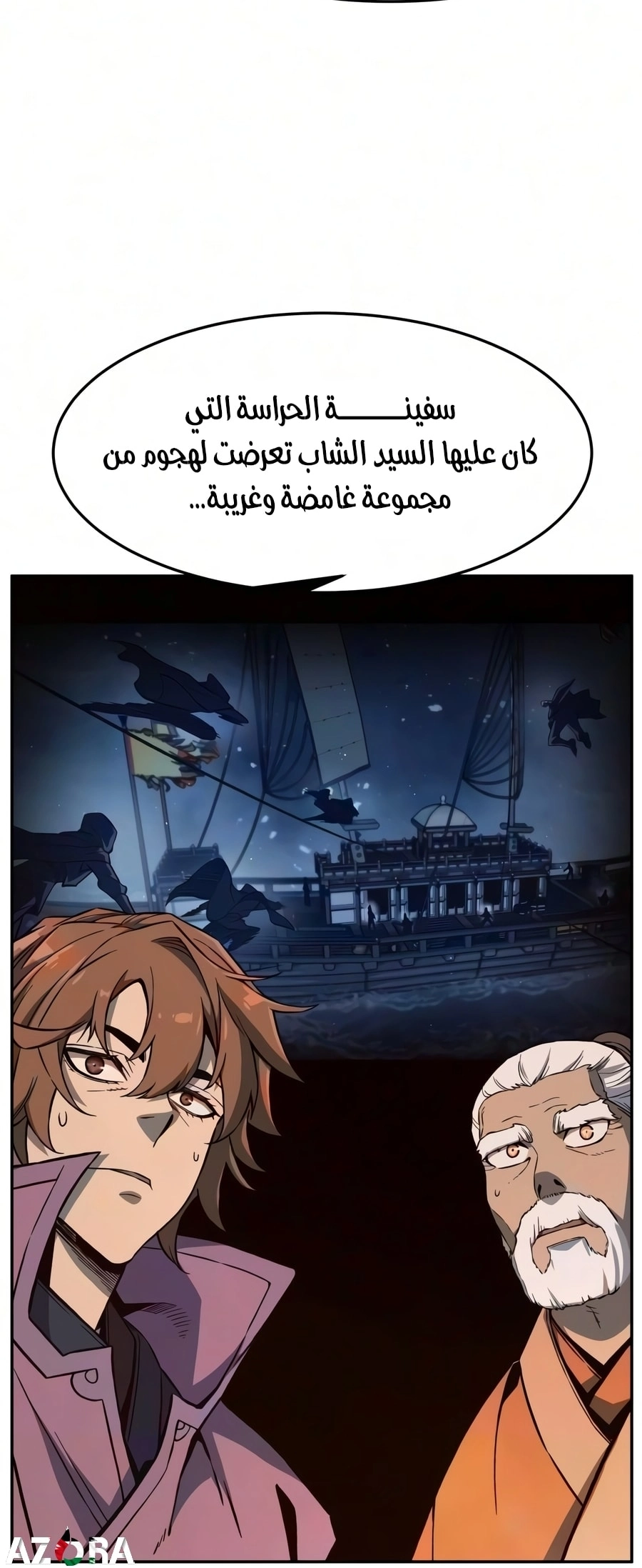 صفحة 18