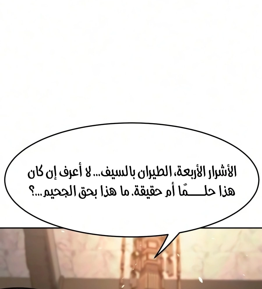 صفحة 23