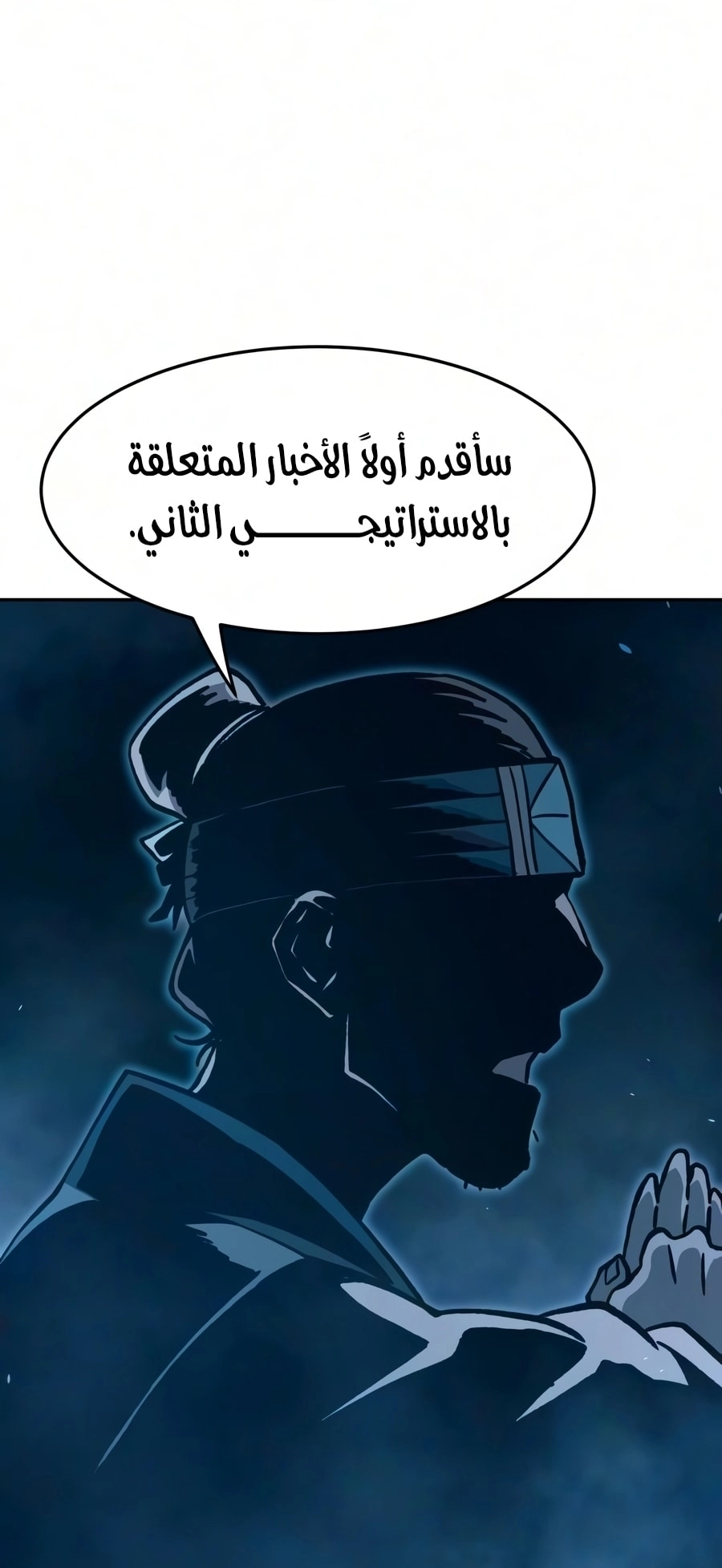 صفحة 35