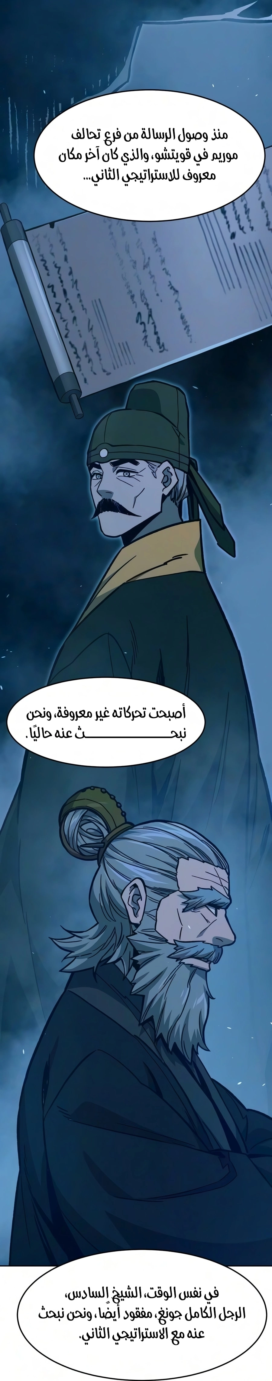 صفحة 36