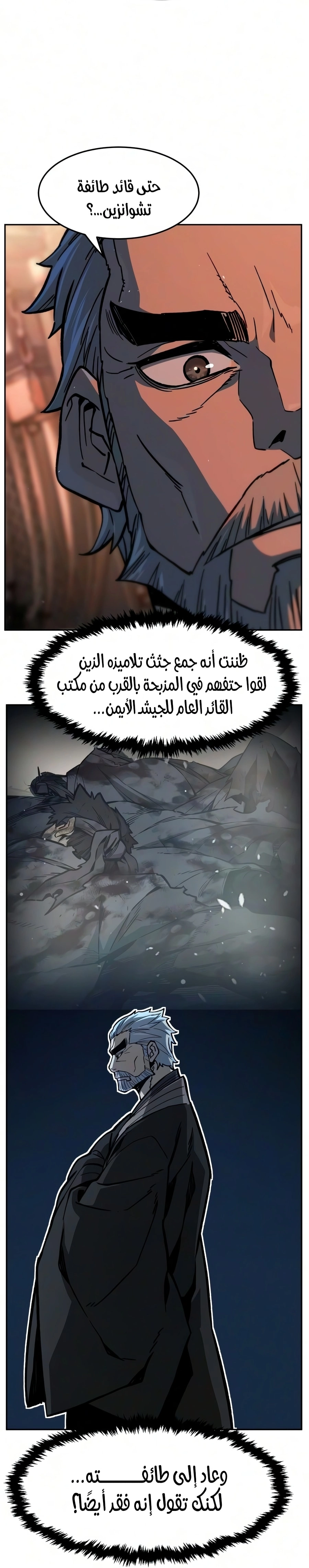 صفحة 37