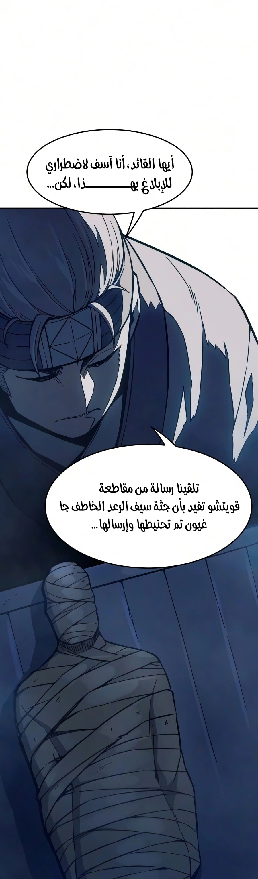 صفحة 40