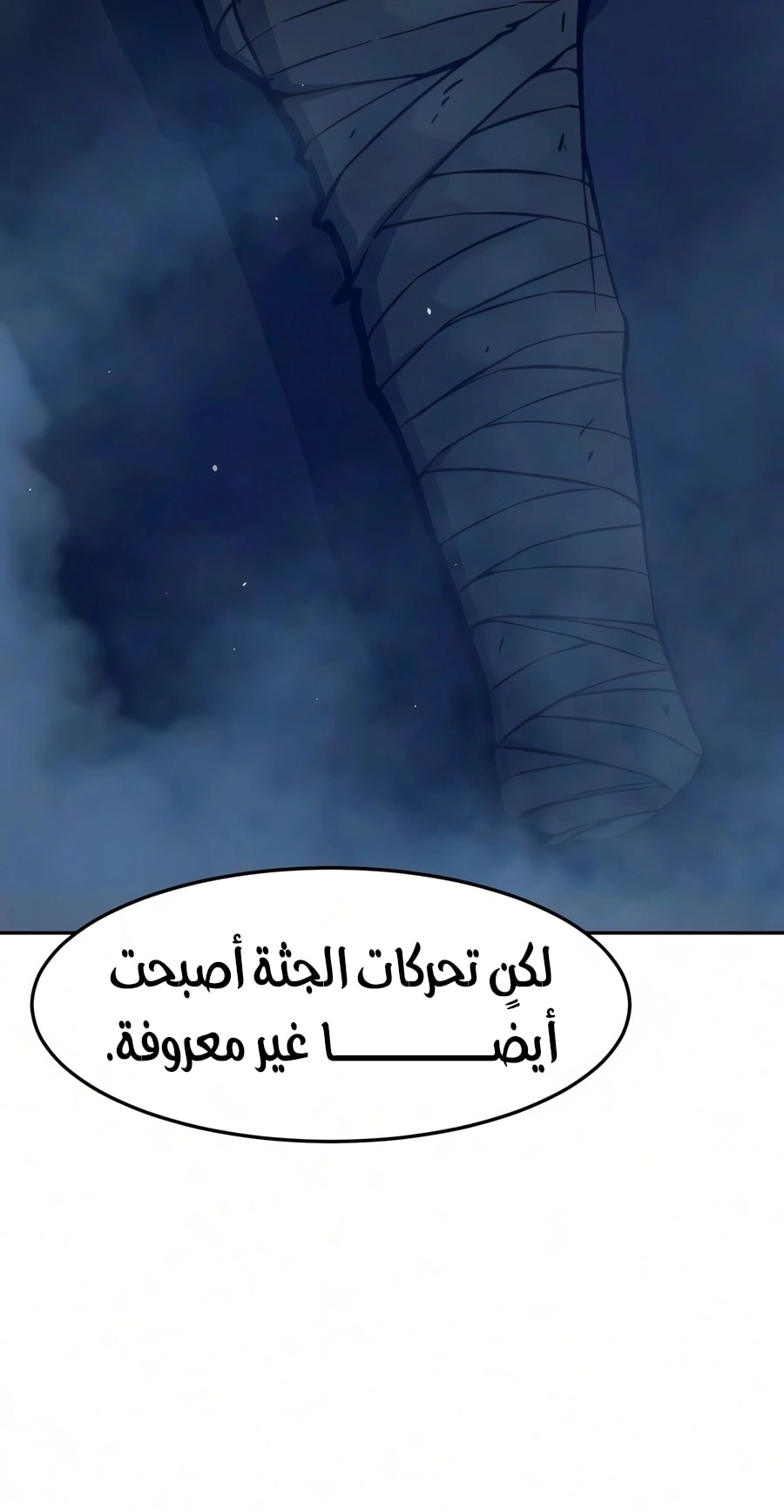 صفحة 41