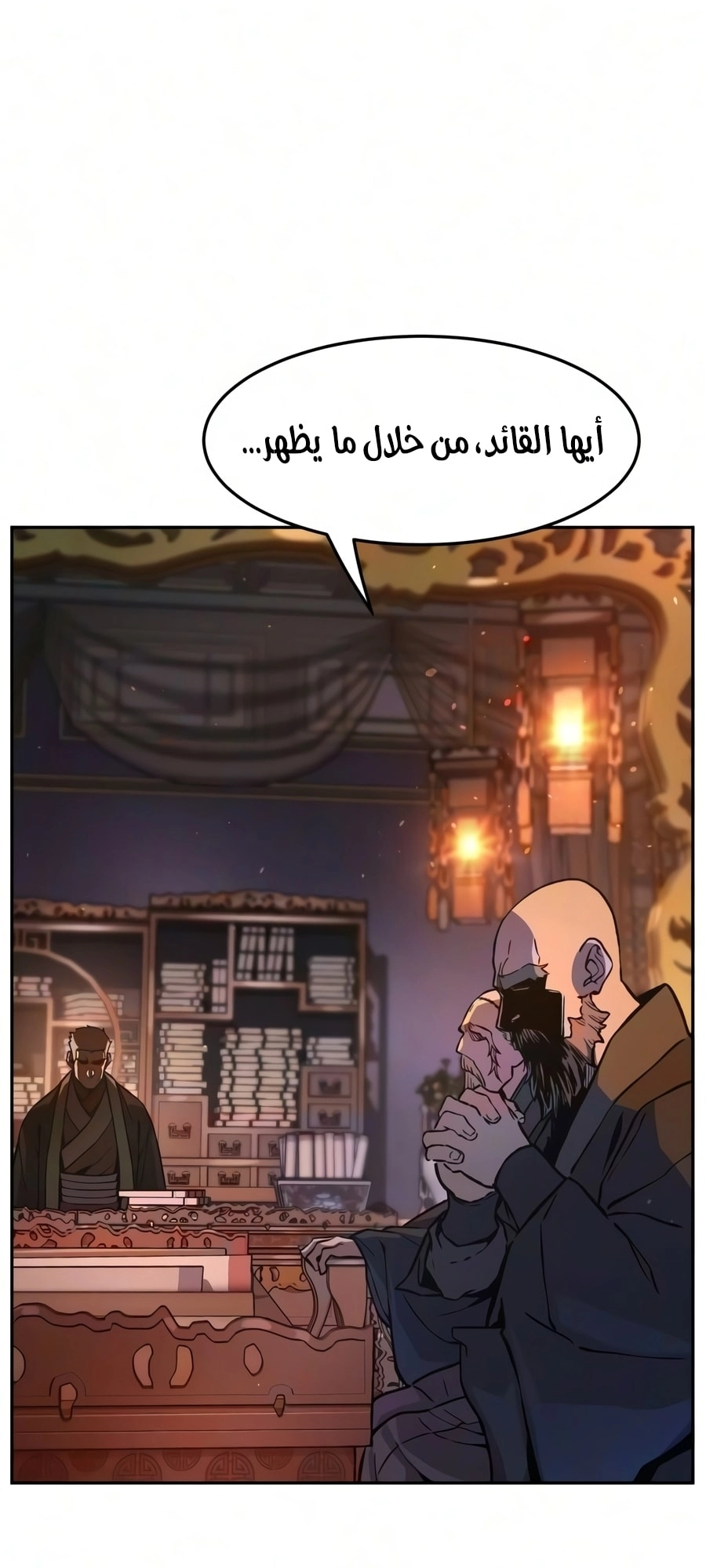 صفحة 43
