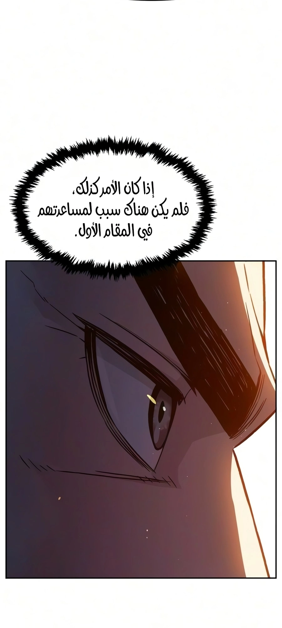 صفحة 47