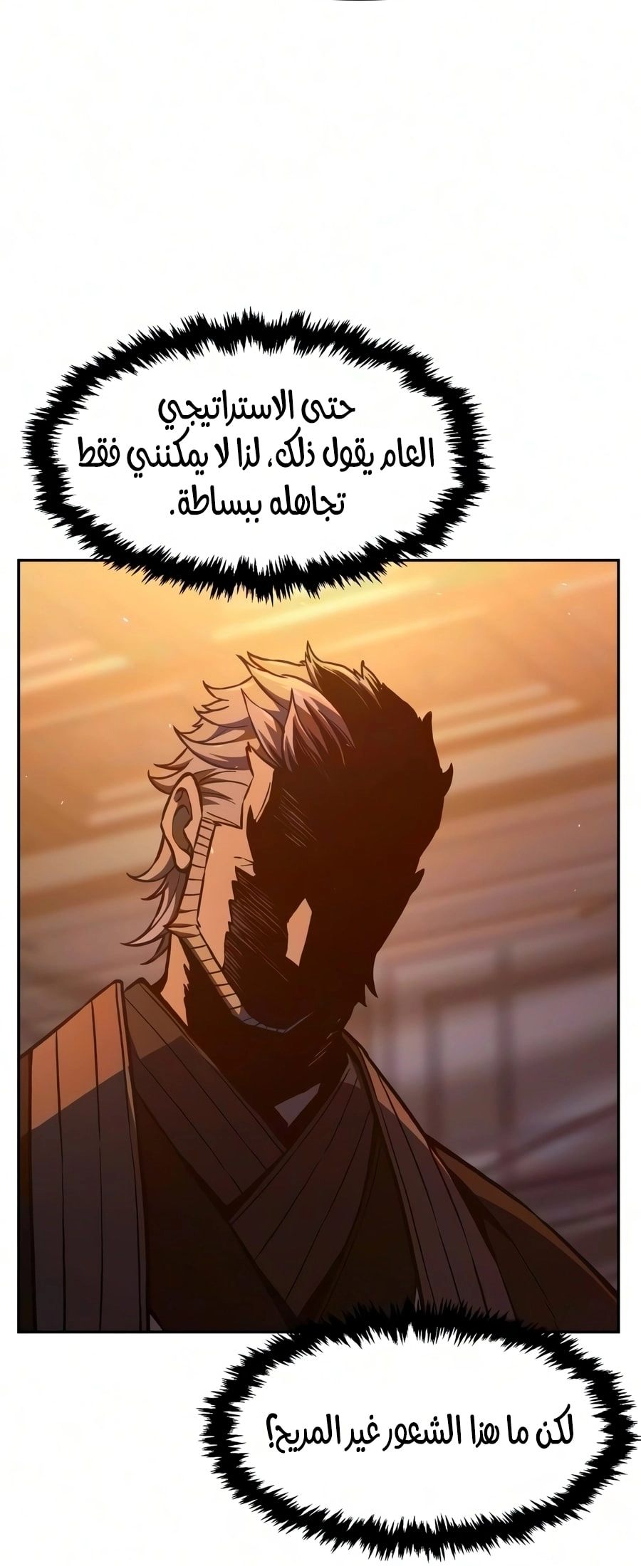 صفحة 52