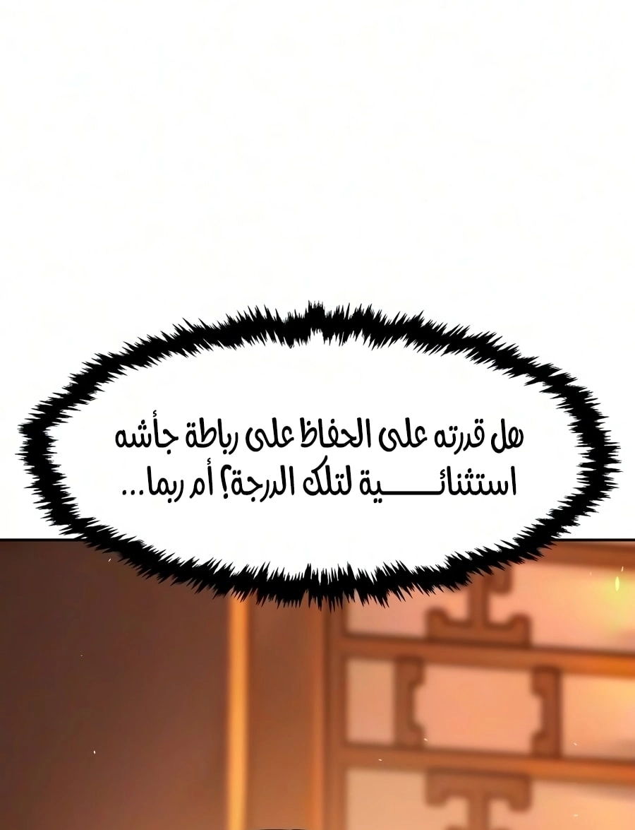 صفحة 58