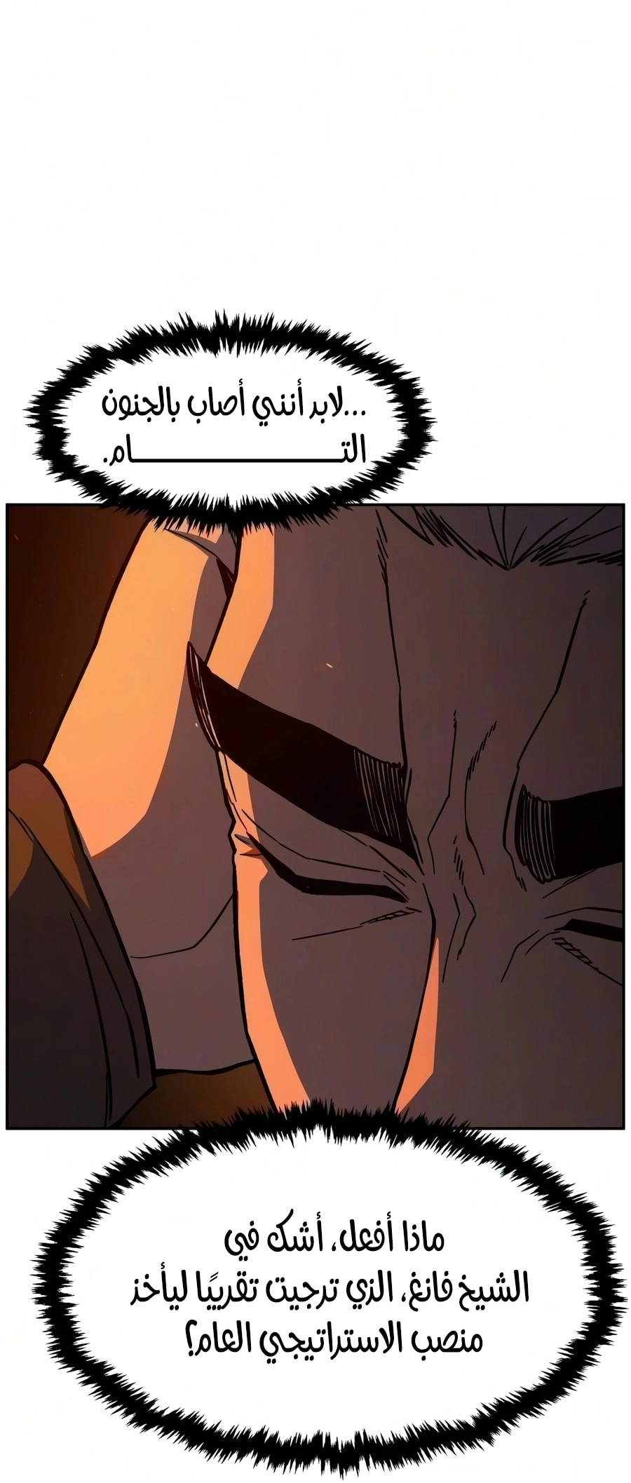 صفحة 66