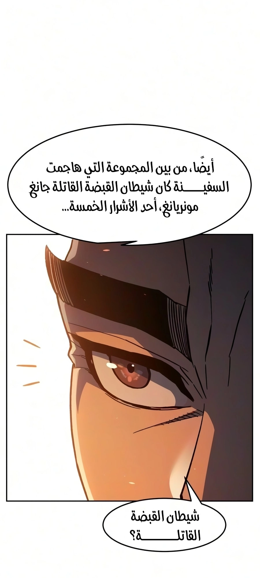 صفحة 67