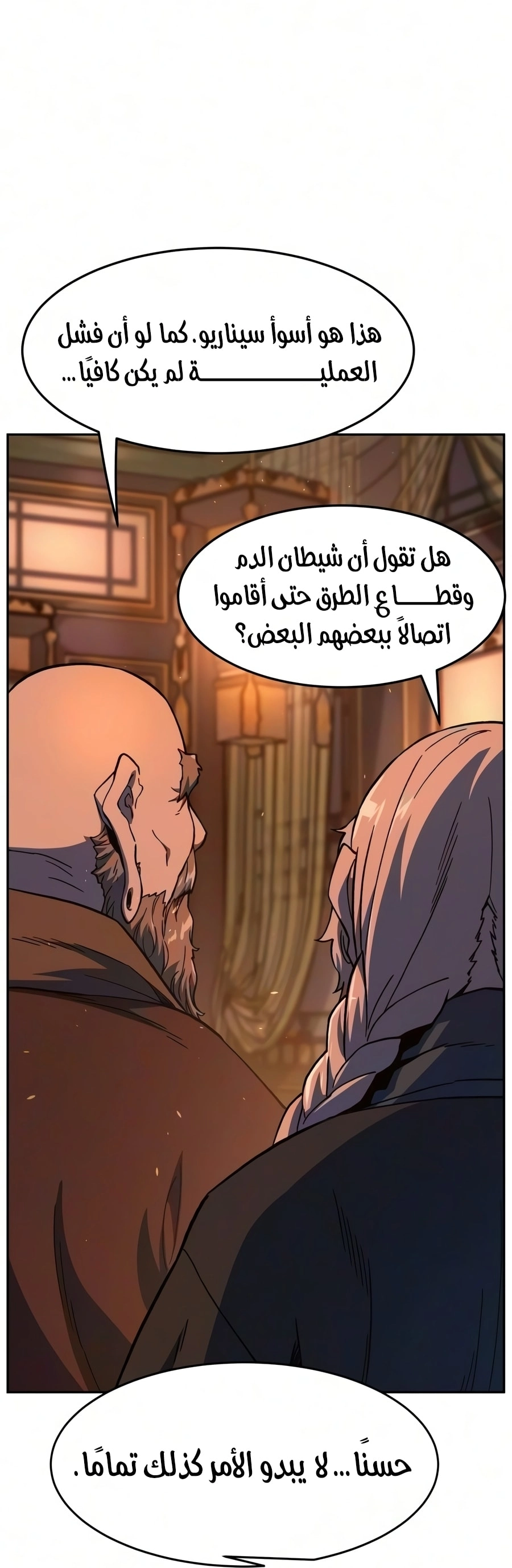 صفحة 72
