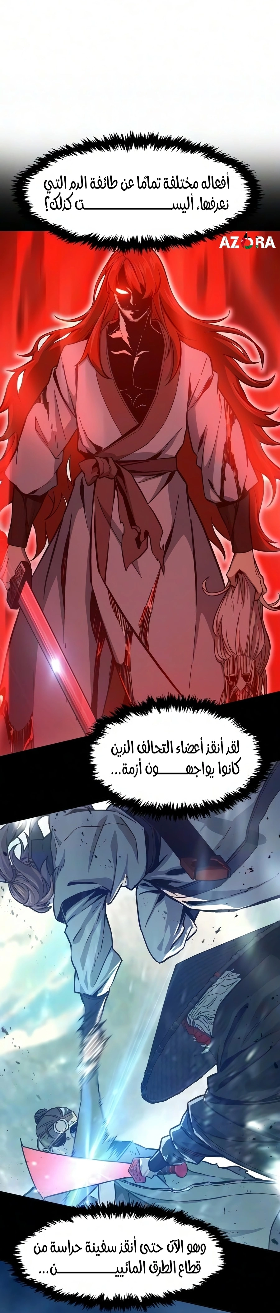صفحة 74